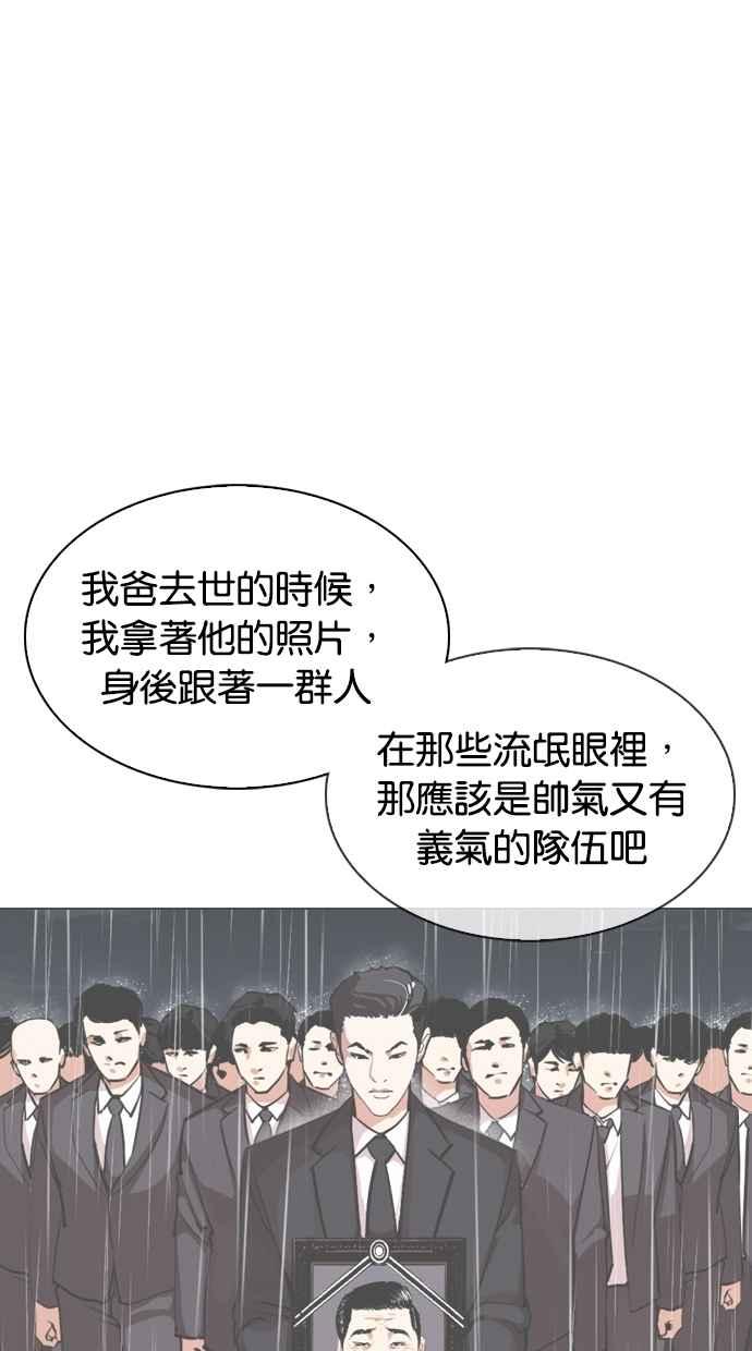 第221页