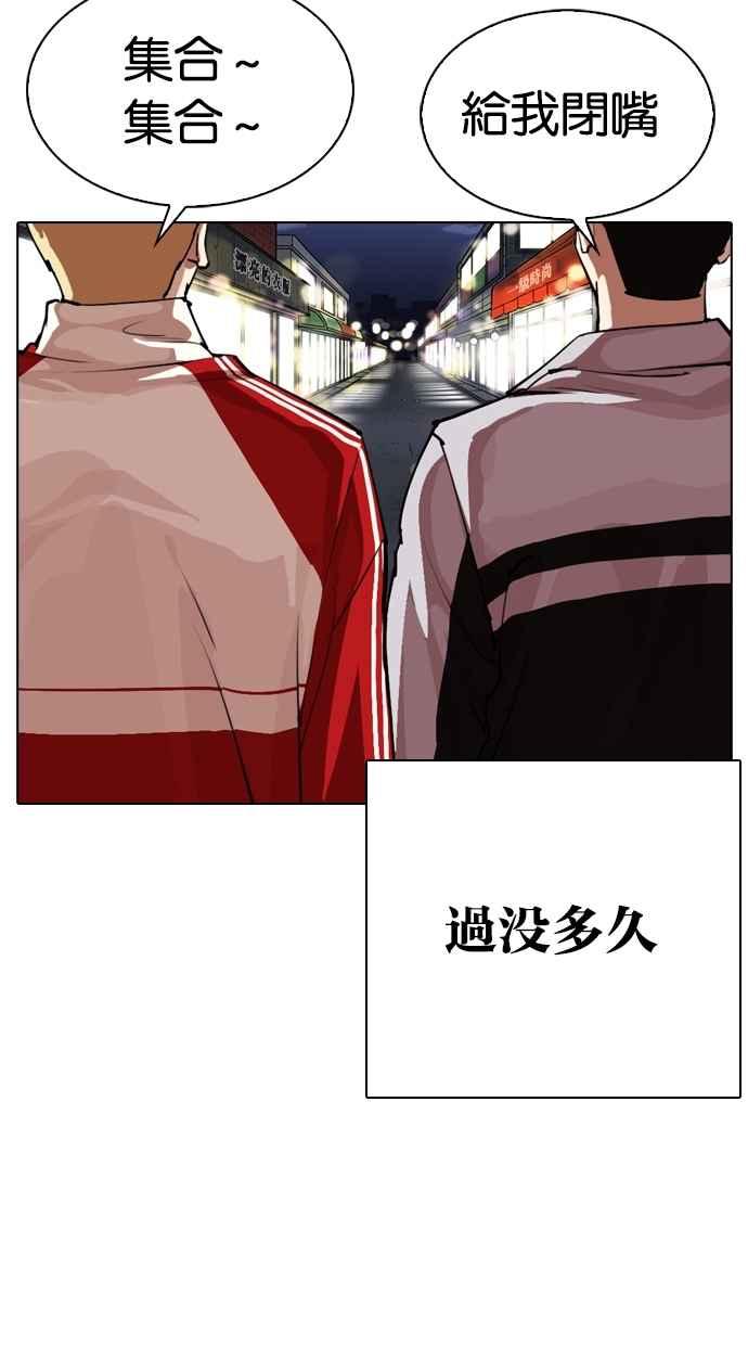 第263页