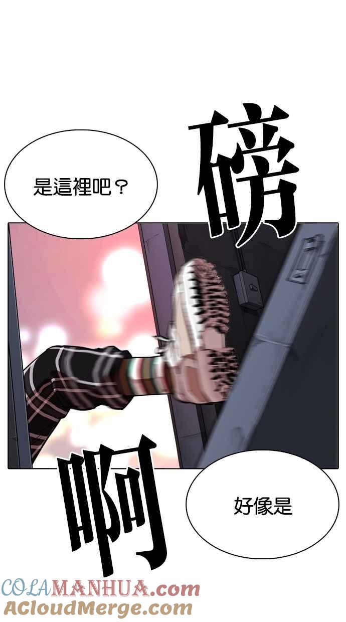 第265页