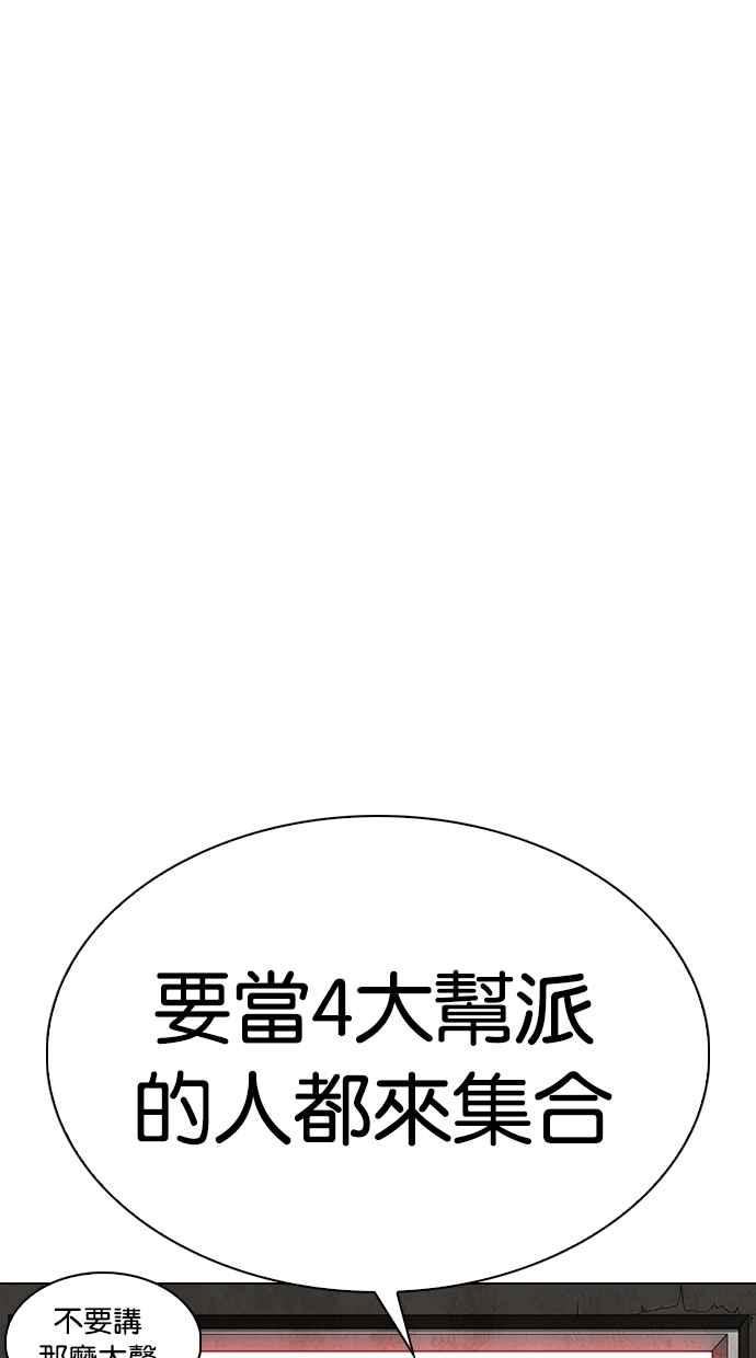 第267页