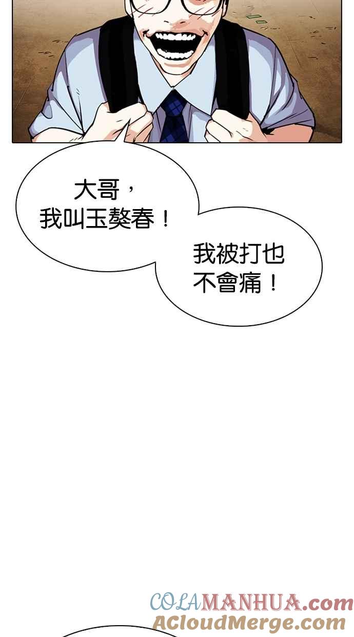 第145页