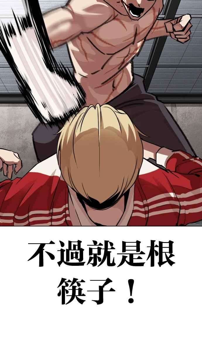 第203页