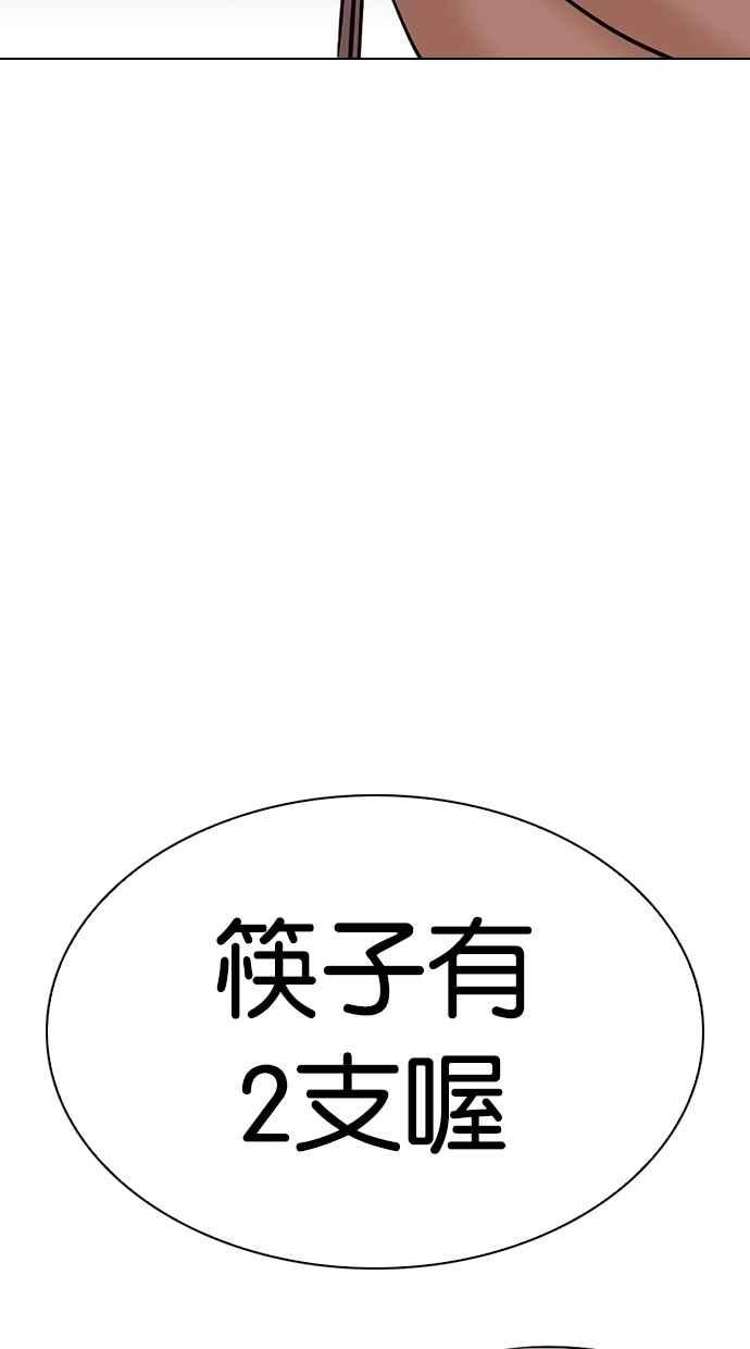 第207页