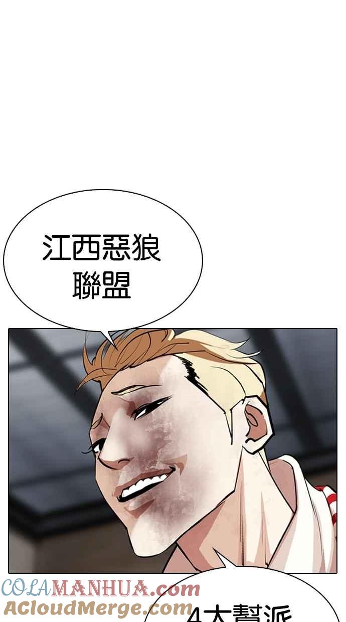 第233页