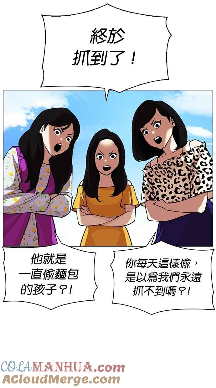 第241页