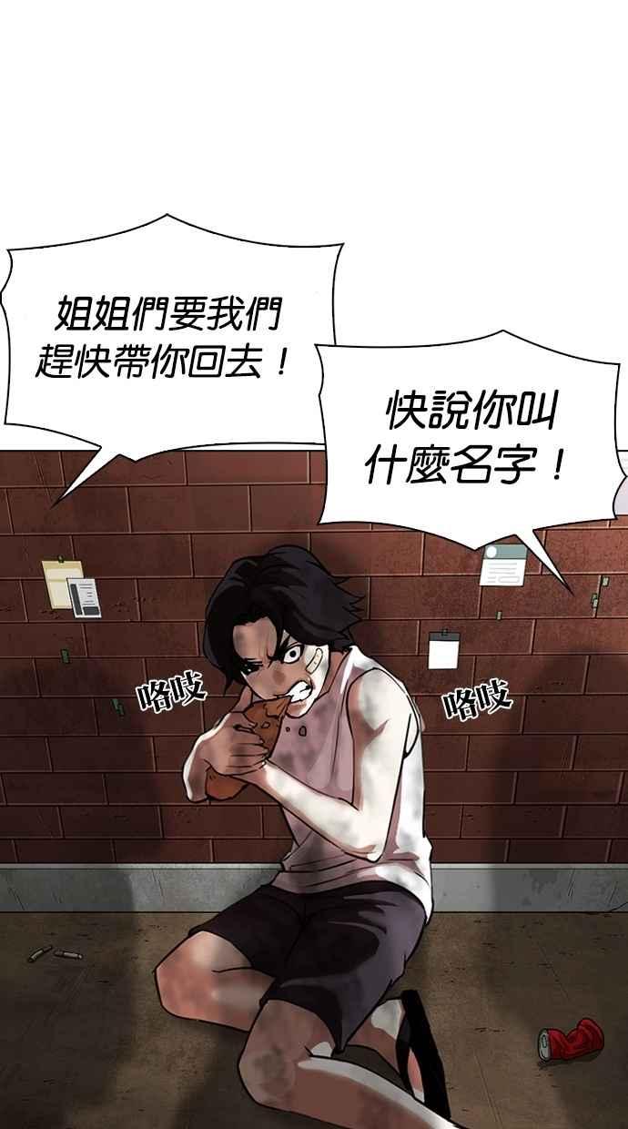 第243页