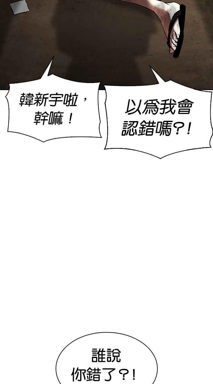 第245页