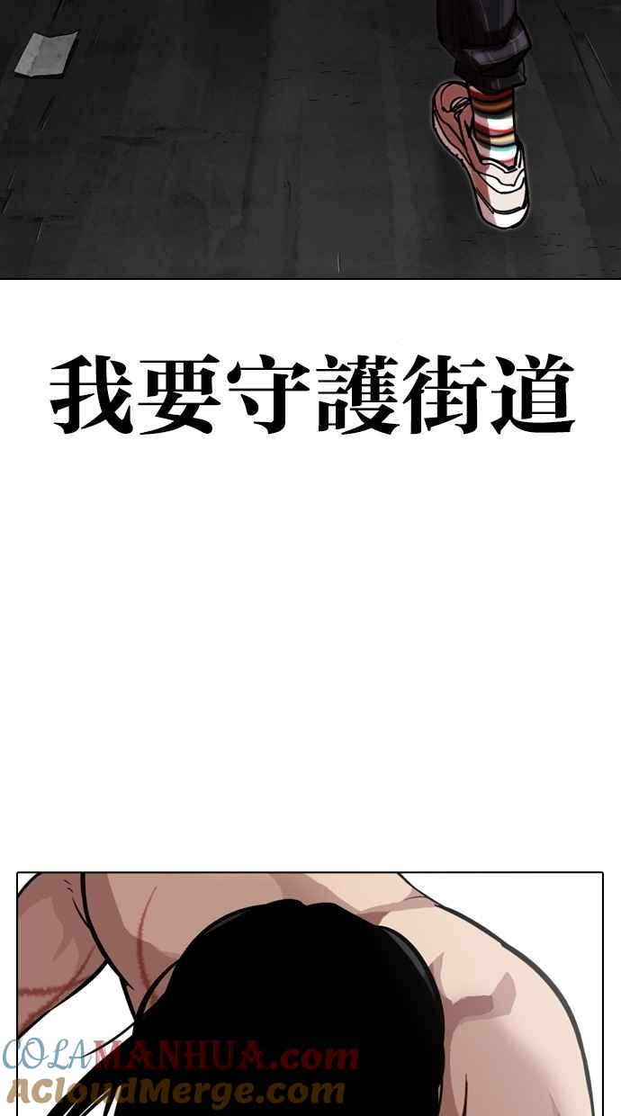 第257页