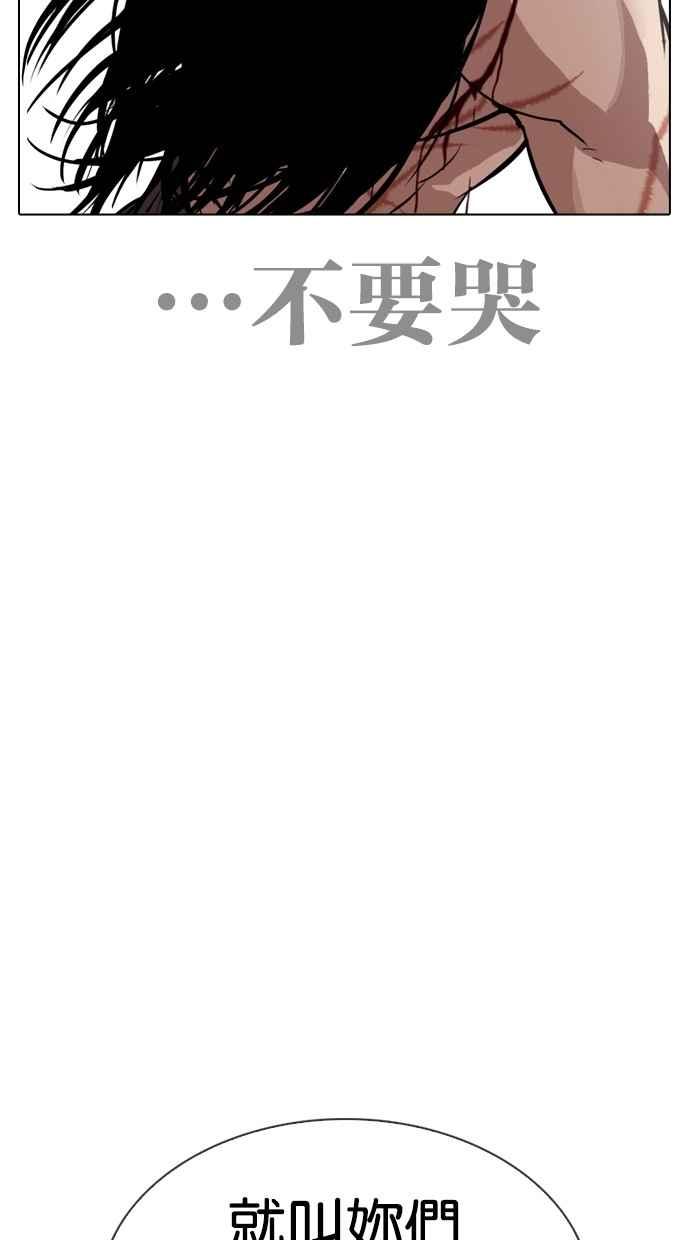 第259页