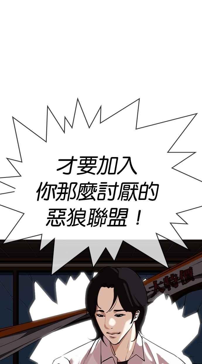 第263页