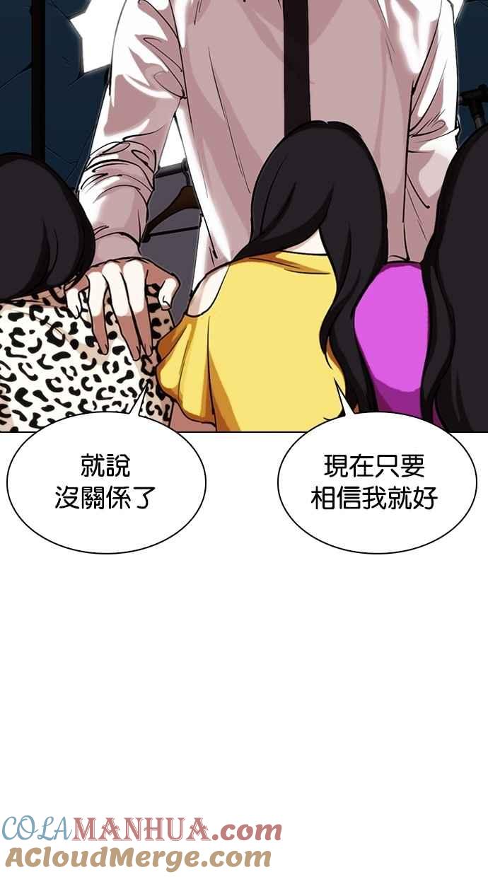 第265页