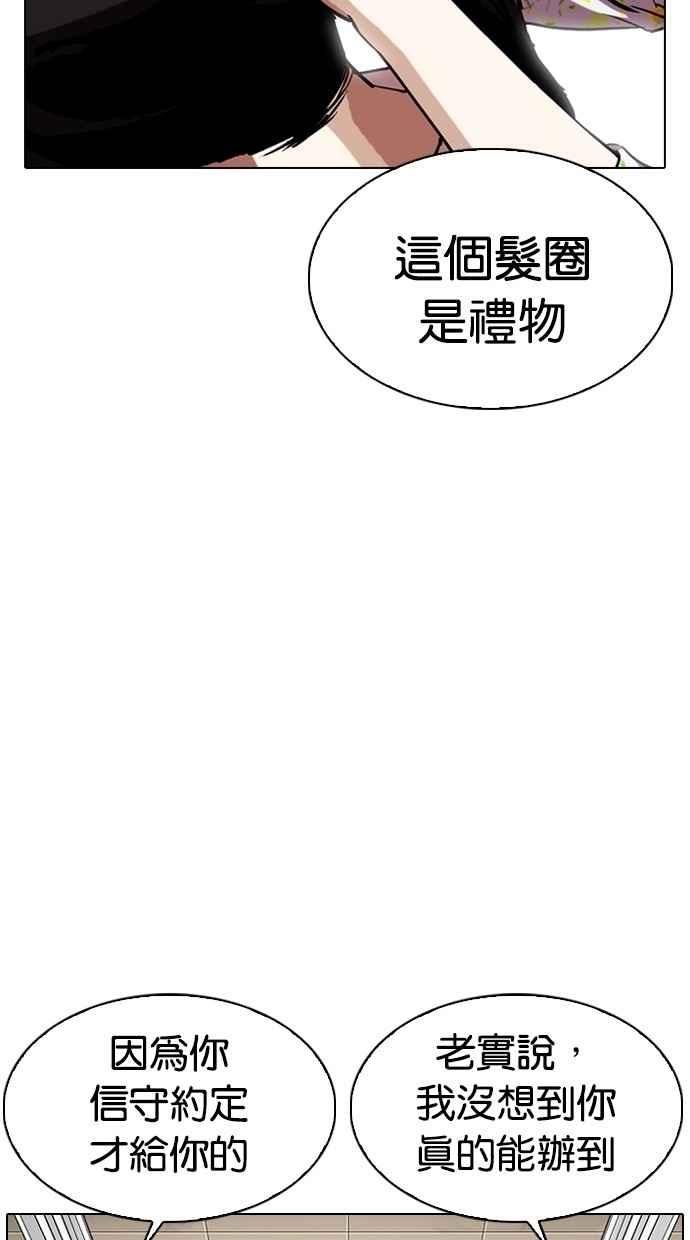 第277页