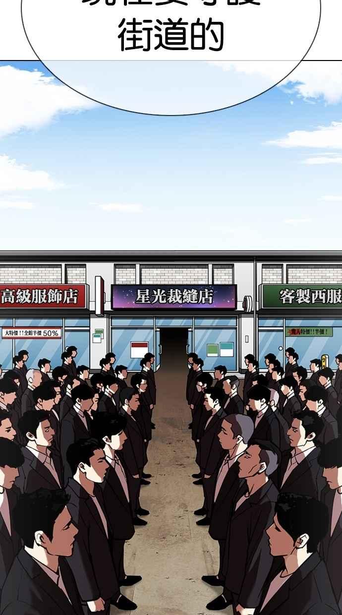 第285页