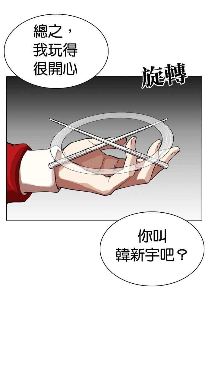 第295页