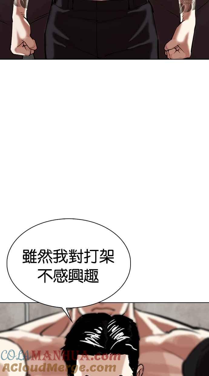 第201页