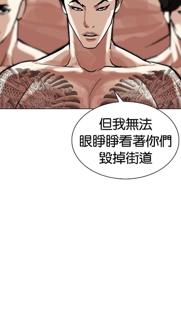 第203页