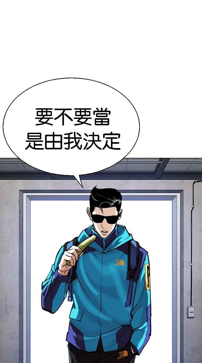 第205页