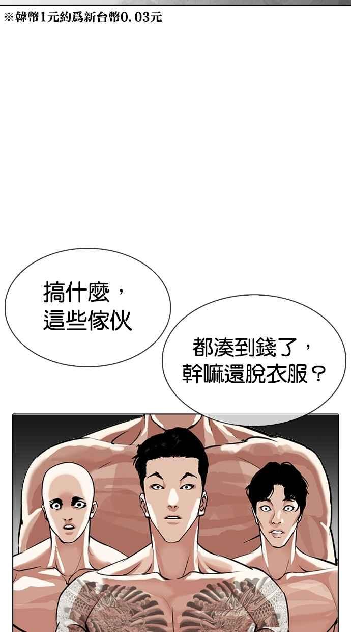 第215页