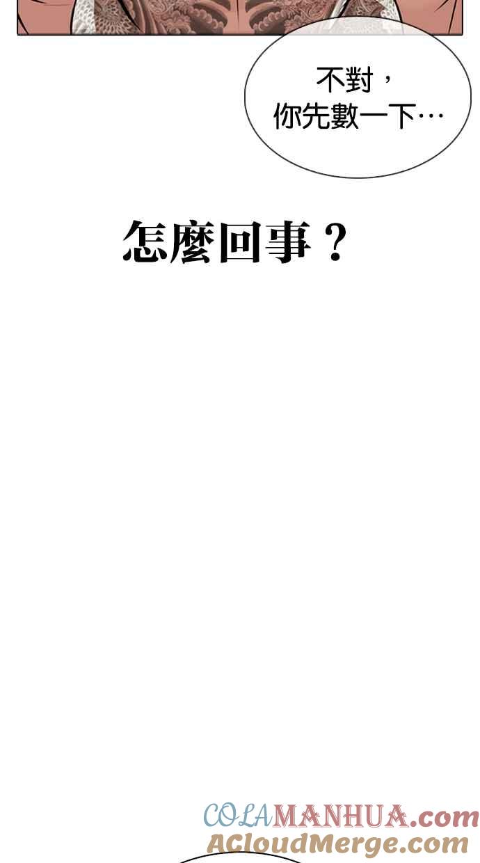 第217页