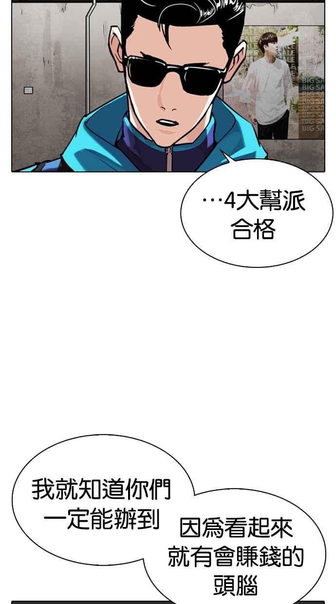 第227页
