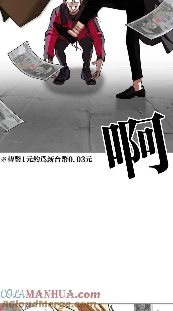 第233页