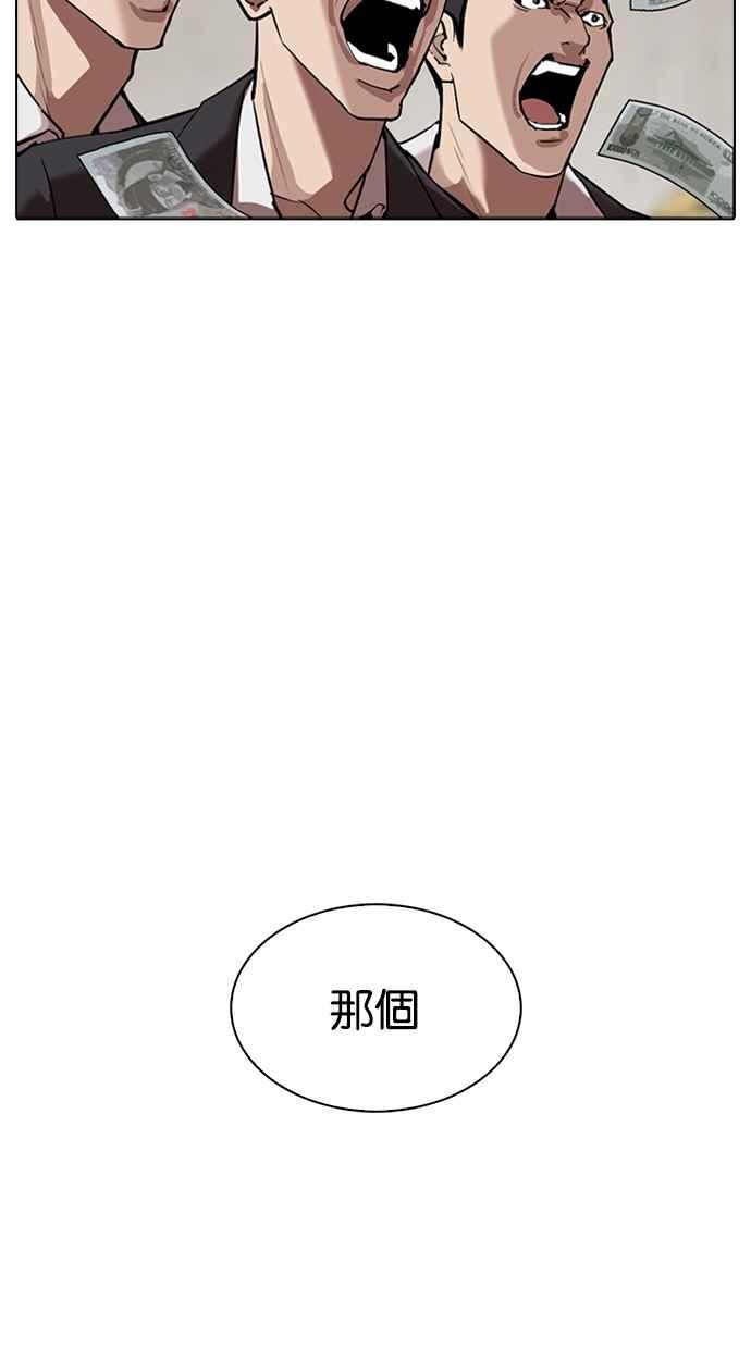 第239页