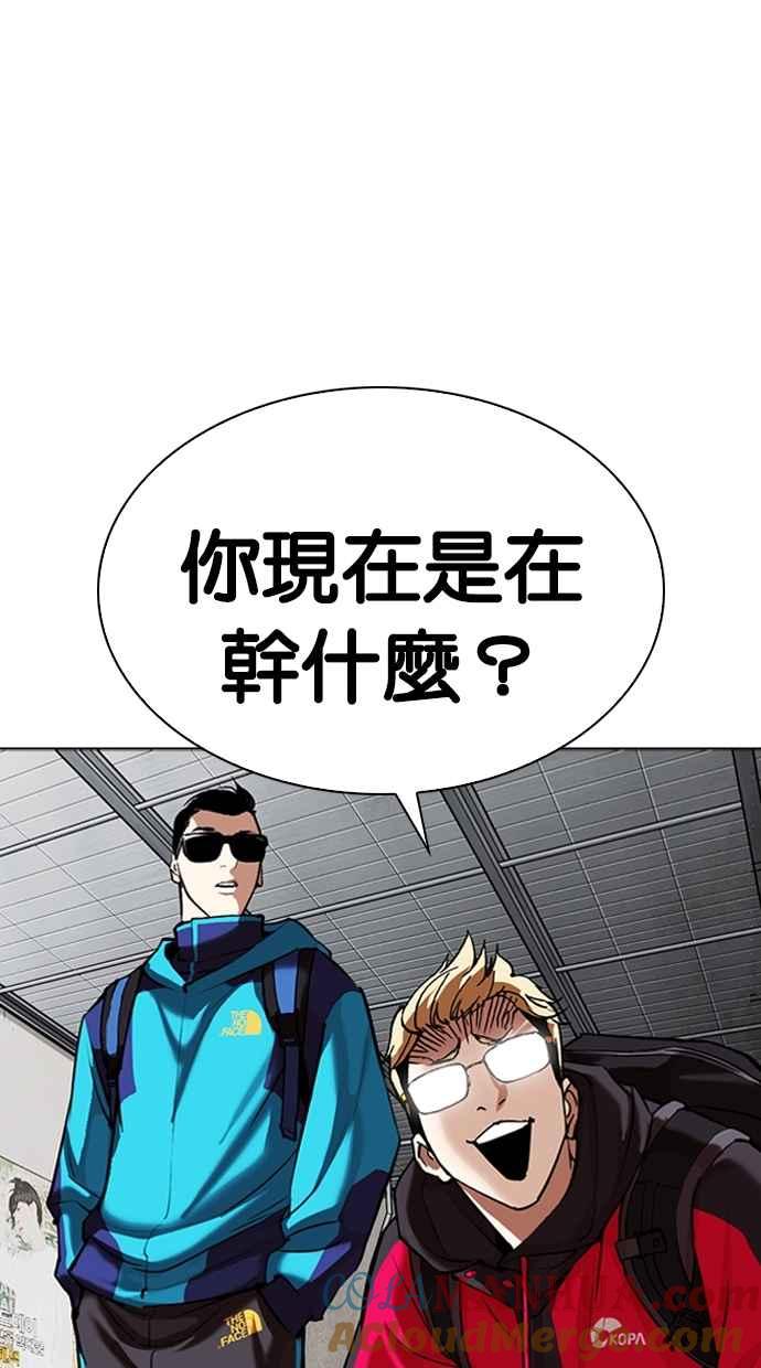 第241页