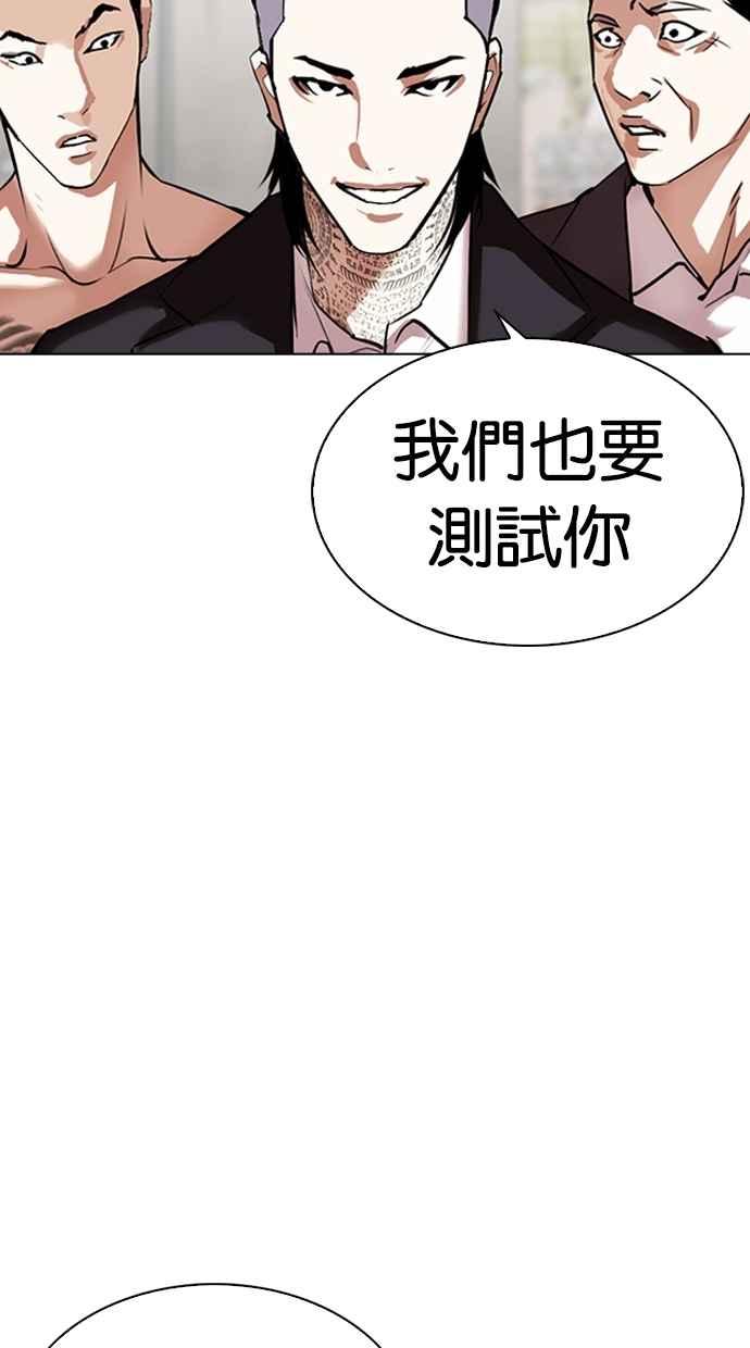 第245页