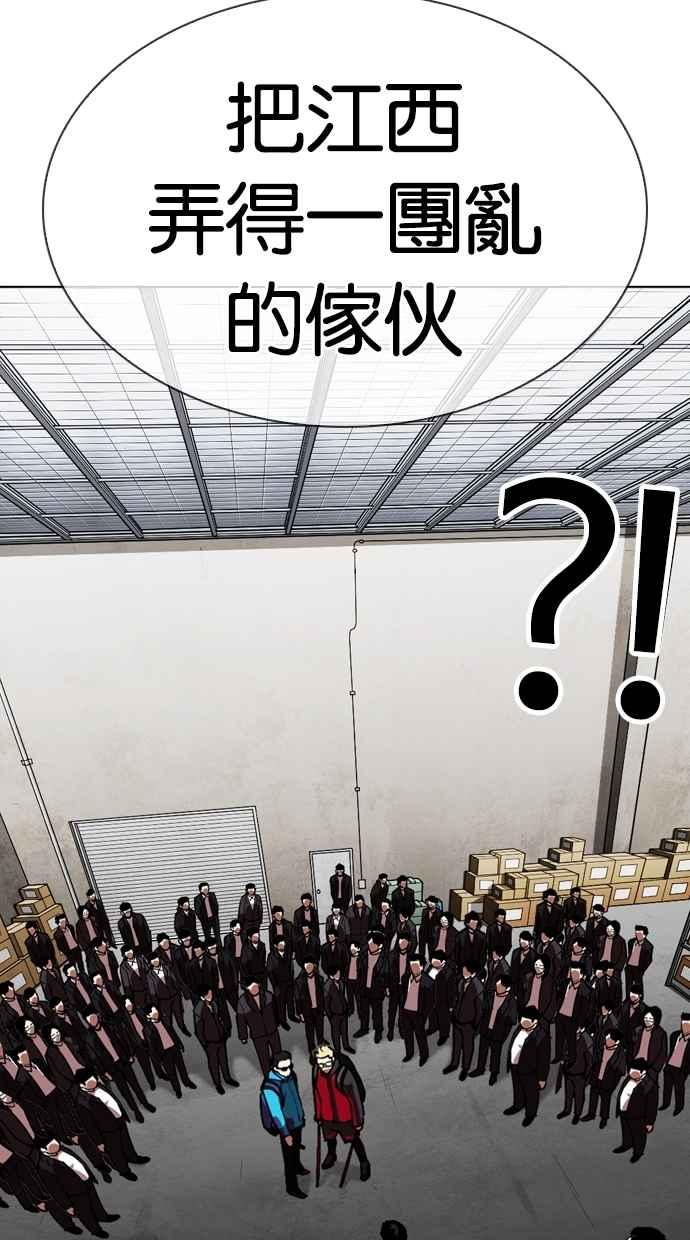 第251页