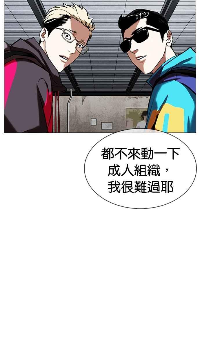 第255页