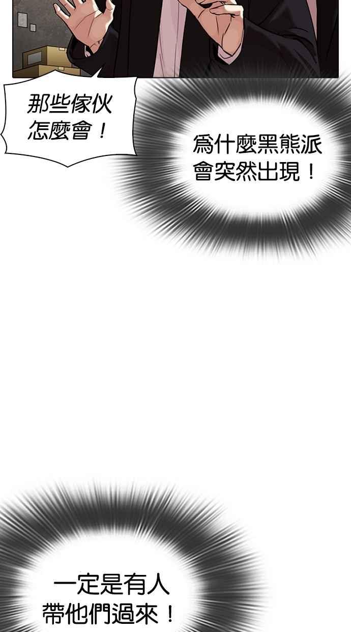 第263页