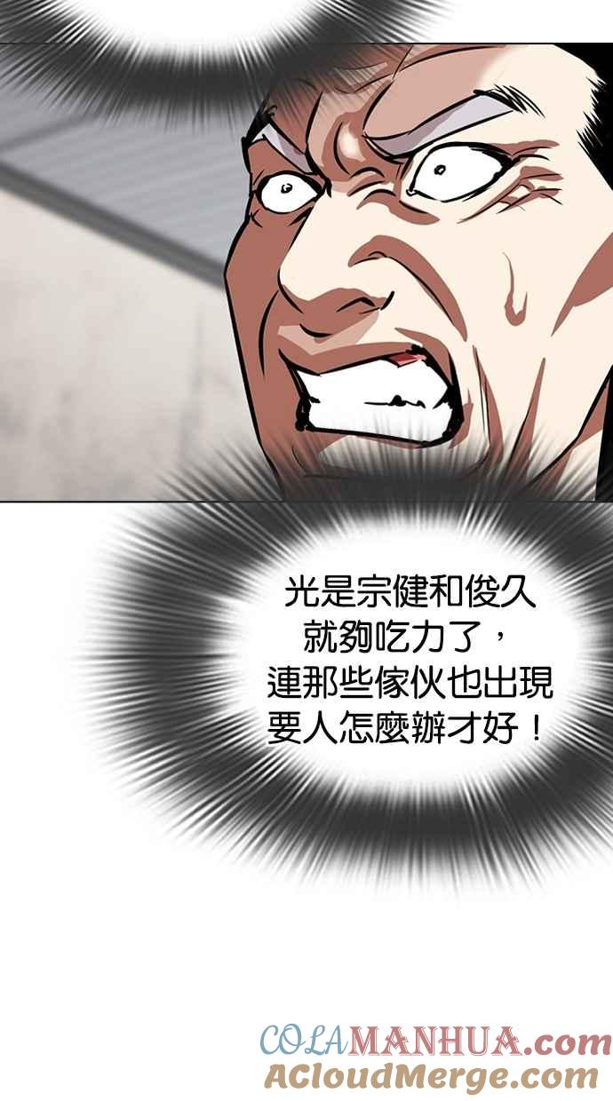 第265页