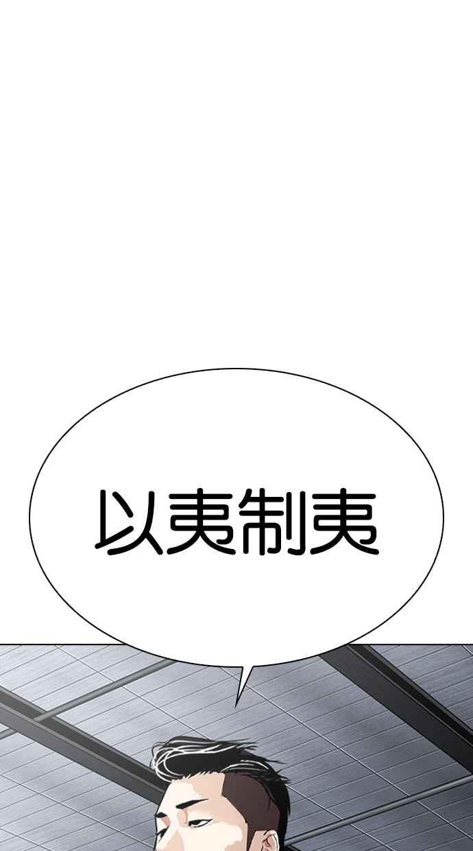 第267页