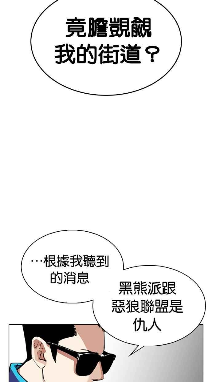 第277页