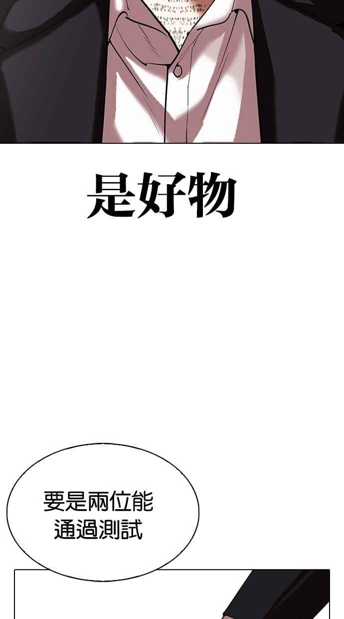 第283页