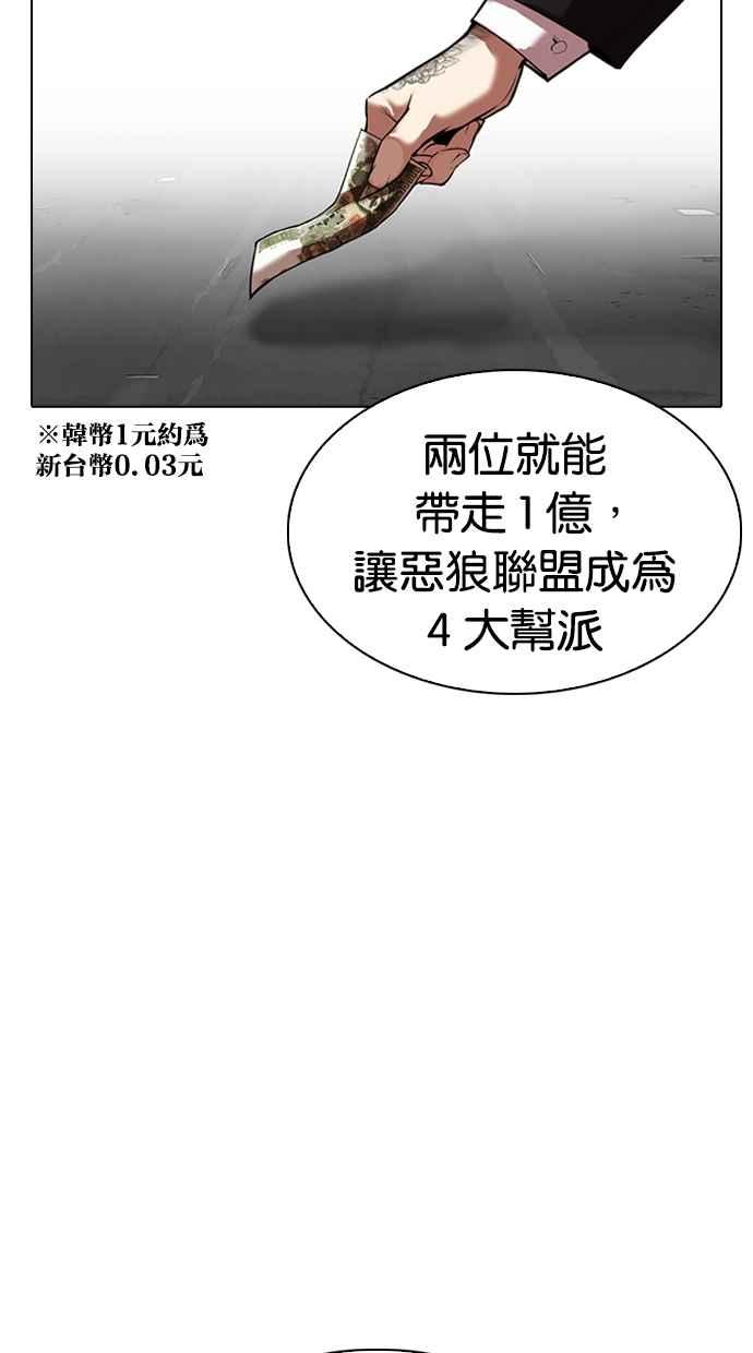 第285页