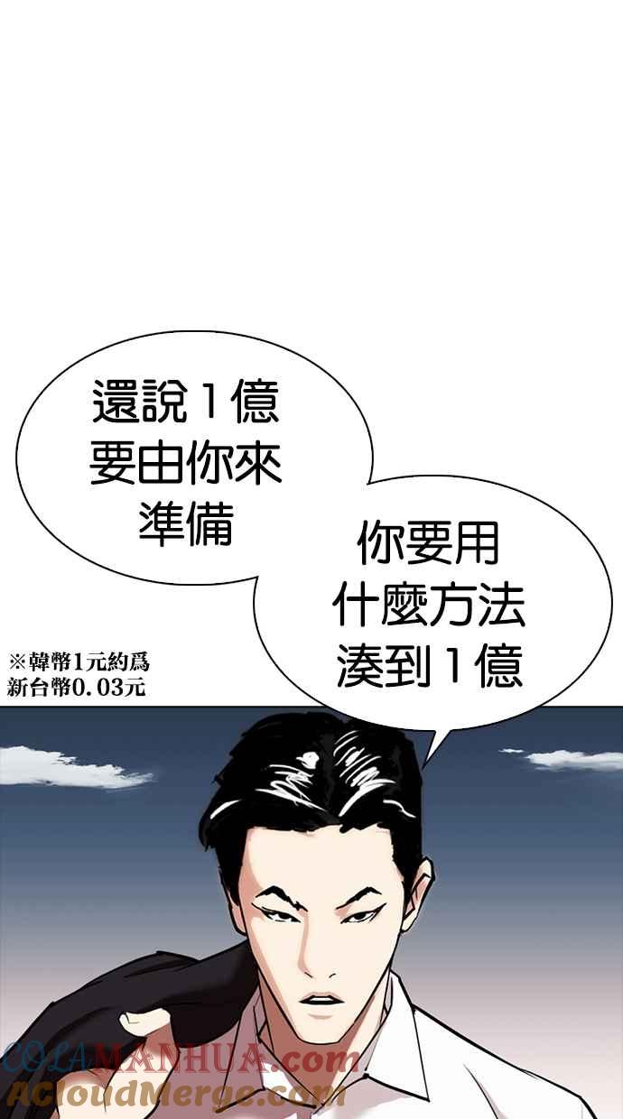 第145页
