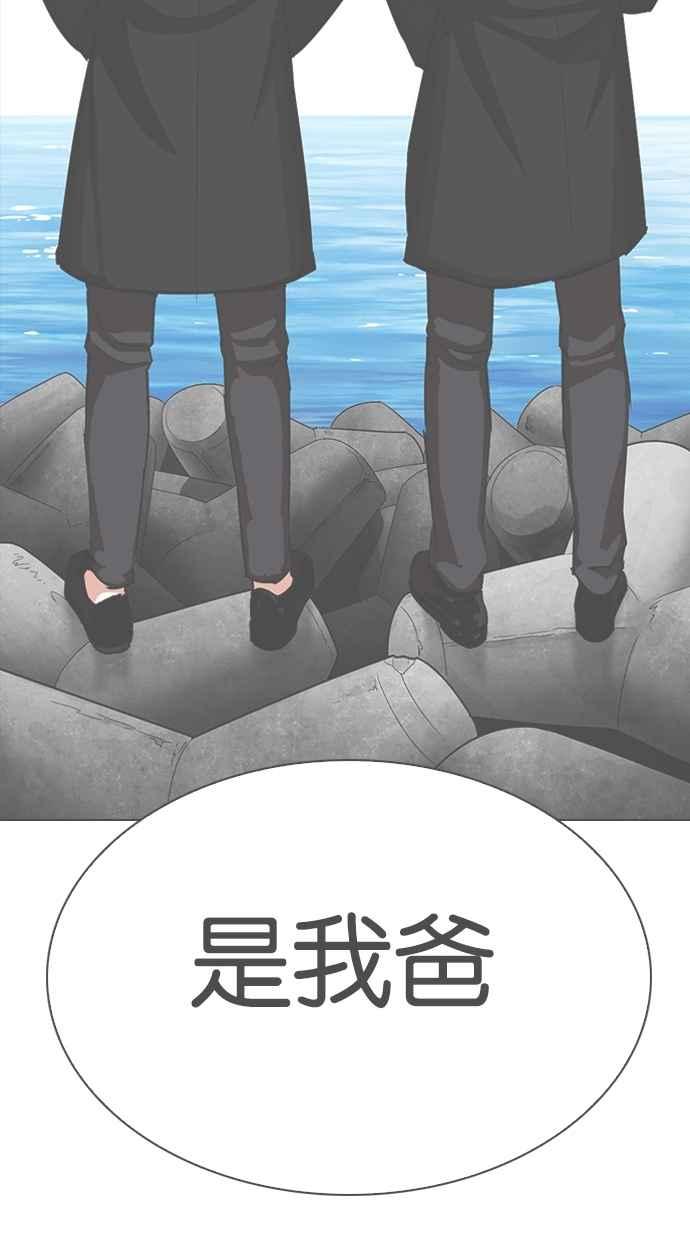 第175页
