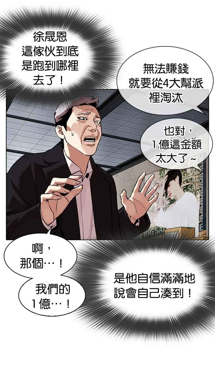 第189页