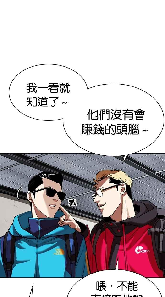 第191页