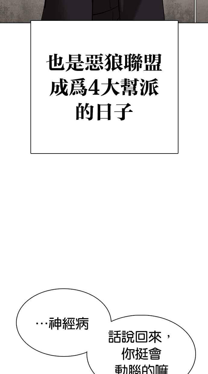 第199页