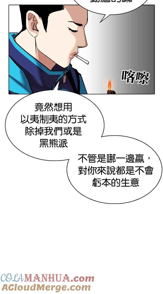 第201页