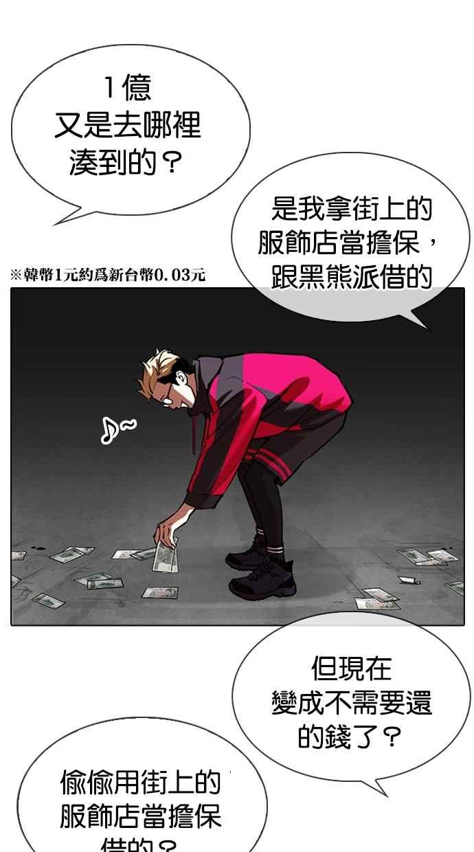 第203页