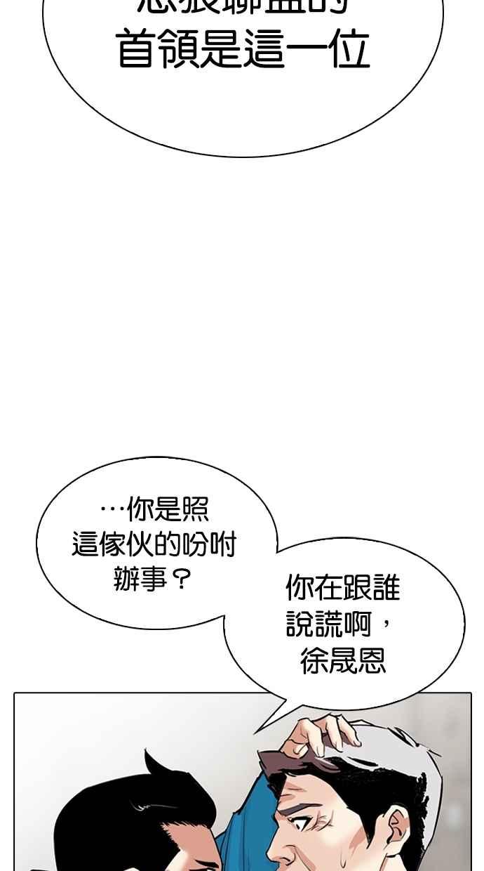 第211页