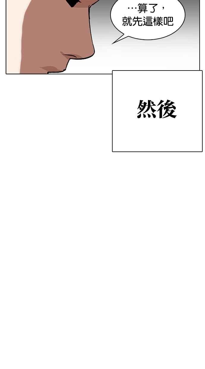 第219页