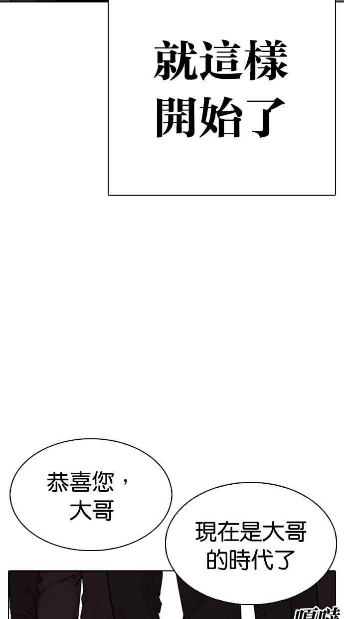 第237页