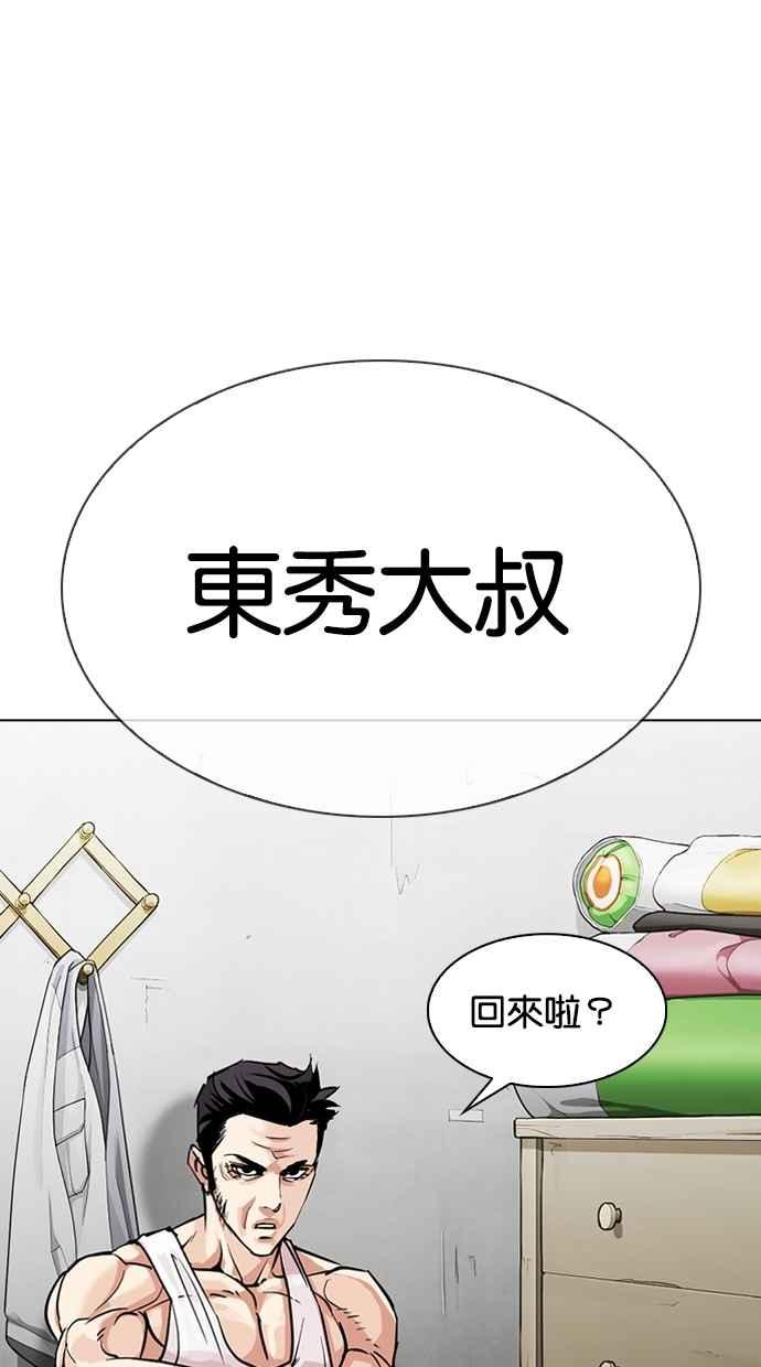 第253页