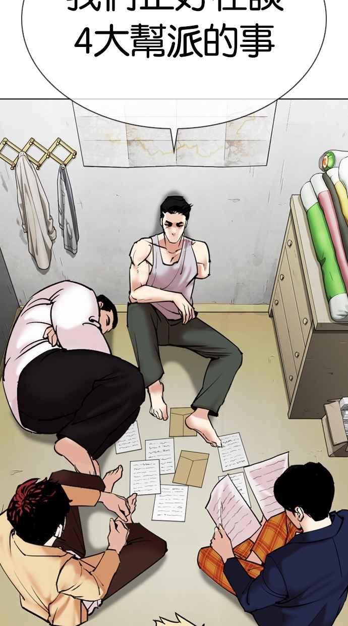 第259页