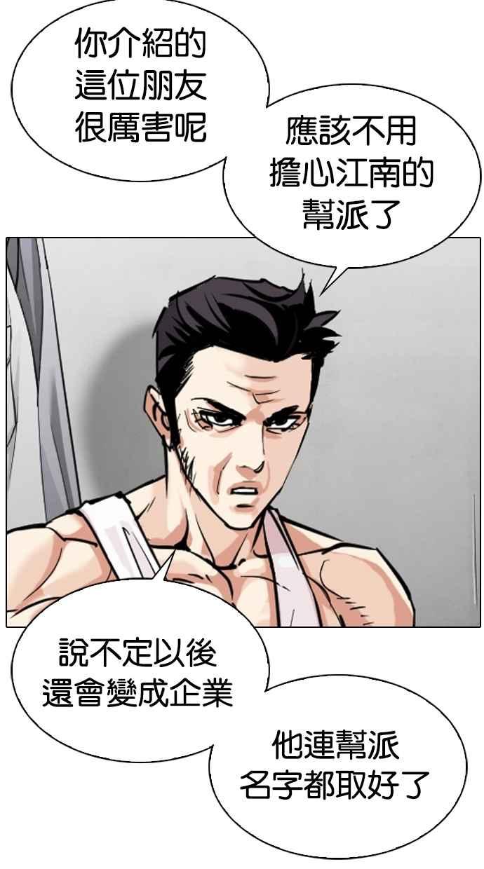 第263页