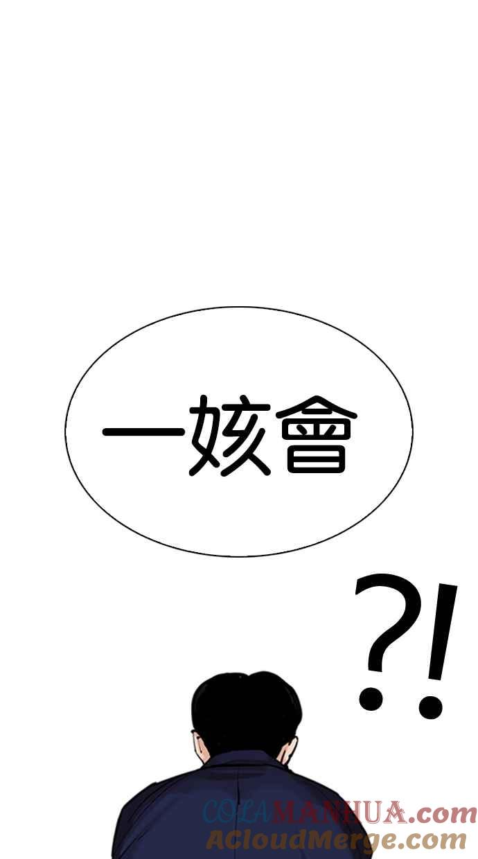 第265页